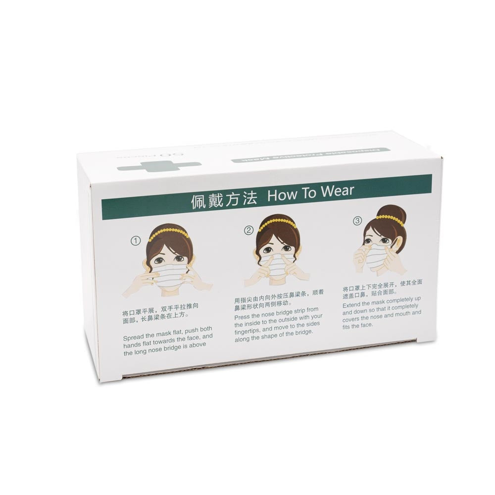 Disposable Face Masks — Box of 50 — Blue or Black - Darklab Tattoo SuppliesDisposable Face Masks — Box of 50 — Blue or Black