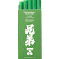 Kyōdai Firm-Tip Brush Pens — Pack of 5Kyōdai Firm-Tip Brush Pens — Pack of 5