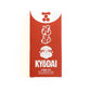 Kyōdai Firm-Tip Brush Pens — Pack of 5Kyōdai Firm-Tip Brush Pens — Pack of 5