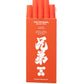 Kyōdai Firm-Tip Brush Pens — Pack of 5Kyōdai Firm-Tip Brush Pens — Pack of 5