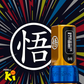 Flux Max Ki w/ 2 PowerBolts II