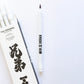 Kyōdai Soft-Tip Brush Pens — Pack of 5Kyōdai Soft-Tip Brush Pens — Pack of 5