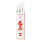 Kyōdai Soft-Tip Brush Pens — Pack of 5 Tokyo RedKyōdai Soft-Tip Brush Pens — Pack of 5