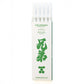Kyōdai Soft-Tip Brush Pens — Pack of 5 Emerald GreenKyōdai Soft-Tip Brush Pens — Pack of 5